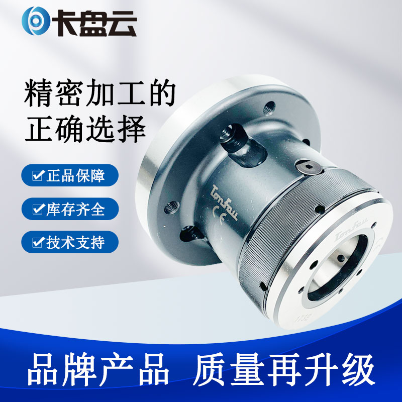 台湾通福精密套筒卡盘CL4