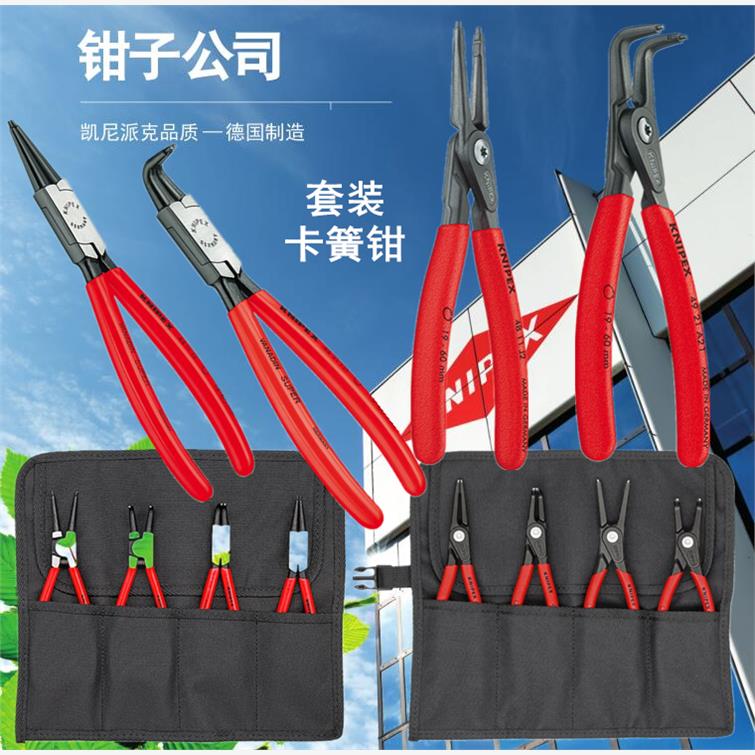 进口德国凯尼派克KNIPEX
