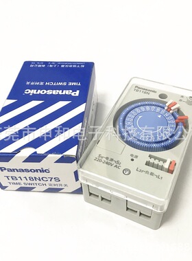 Panasonic松下定时开关TB118NC7S 松下定时器TB118KC7S