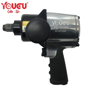 台湾油谷 1寸风扳 强力冲击扳手 4气动扳手 大扭力加强风扳