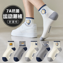 男童袜子夏薄款青少年男学生纯棉运动袜防臭7a抗菌大童潮流中筒袜