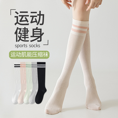 压力小腿袜运动袜子女薄款