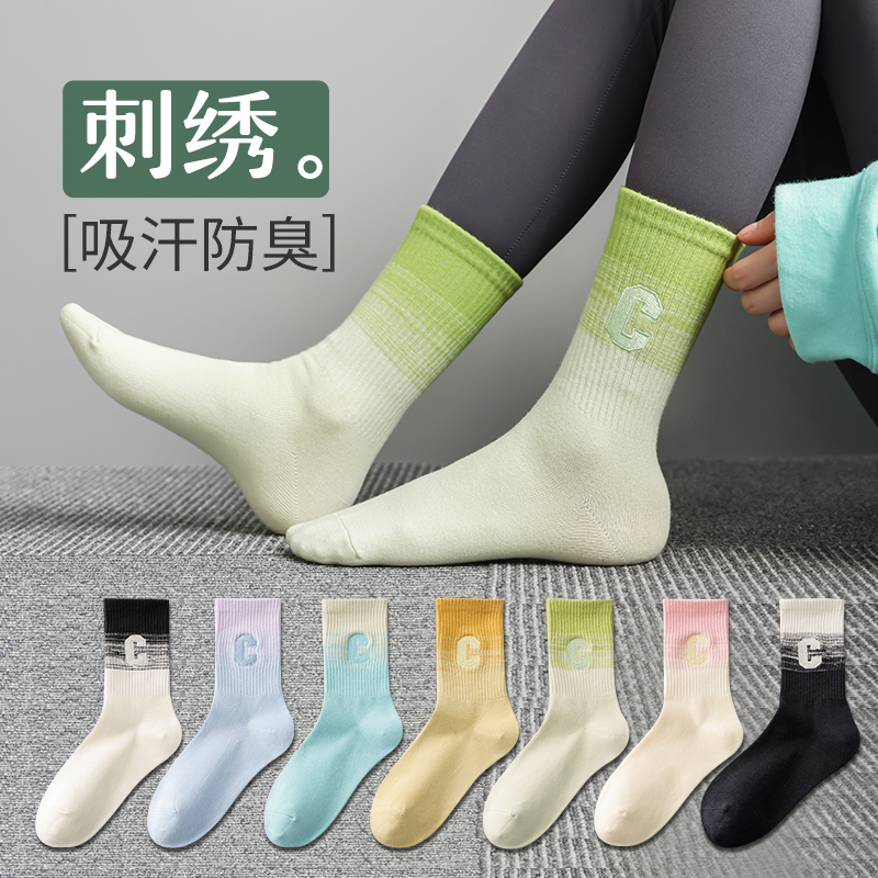高筒纯棉抗菌渐变色女士长袜