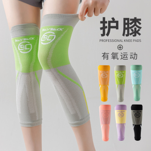 专业健身护膝袜套女士跑步骑行过膝护腿长筒套运动跳绳压力小腿袜