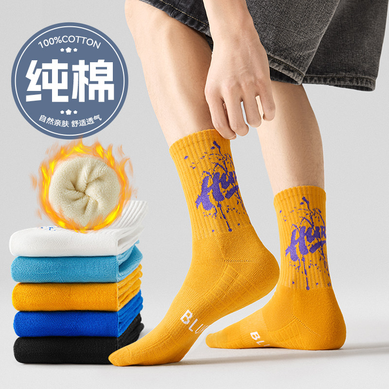 青少年袜子男学生纯棉防臭运动袜专业马拉松跑步篮球袜加厚毛巾底,女士内衣/男士内衣/家居服,长筒袜,淘宝优惠券,粉丝福利购,淘宝优惠卷