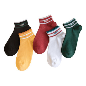 5双装薄款纯棉短袜