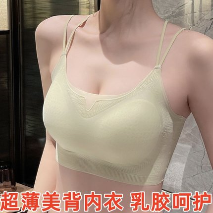 凉感无痕吊带美背内衣背心式一体女夏季薄款小胸聚拢文胸2025新款