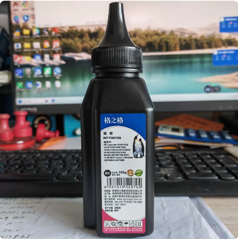 格之格2612A碳粉墨粉打印机碳粉
