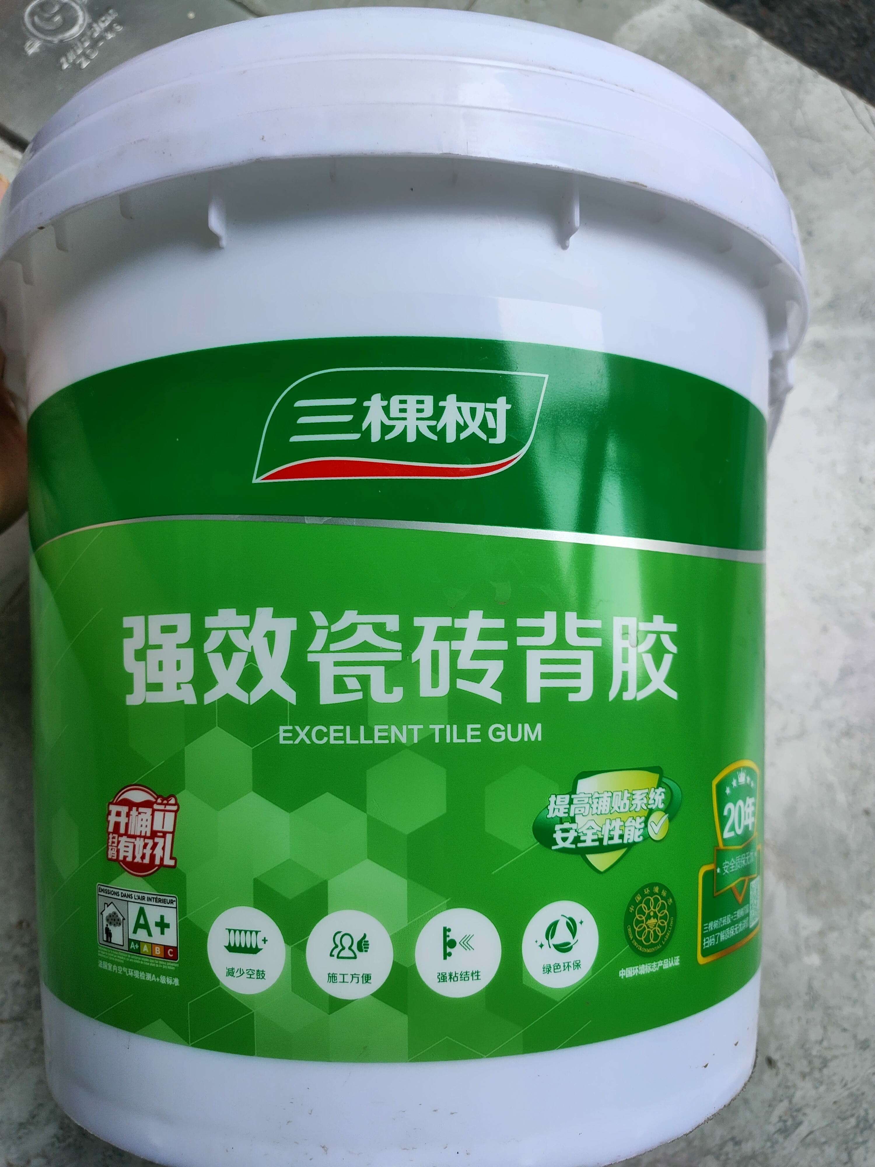 三棵树强效单组分瓷砖背胶，施工面积大，法国A+认证