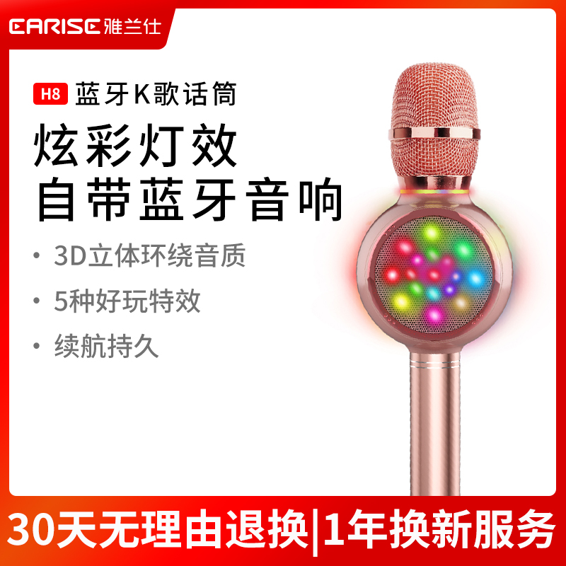 全民k歌神器无线蓝牙话筒手机麦克风通用家用全名唱歌专用自带音响一体儿童卡拉OK家庭KTV全能麦