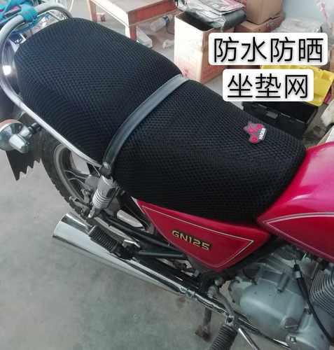 男士铃木王防晒透气减震摩托车