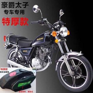 GN125-8太子摩托车油箱包油箱皮套罩加厚防水骑行多功能骑士包