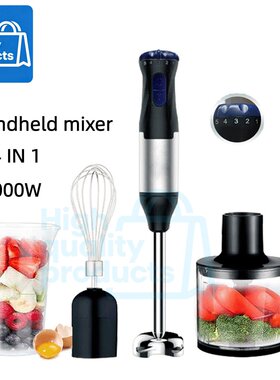 4 in 1 hand blender food processor English whisk mixer料理棒