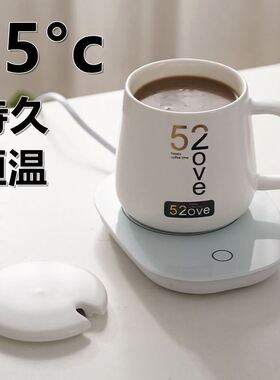 55度恒温加热暖杯垫无线充电式温度保持节办公室家用S智能保温