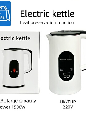 Electric kettle 2.5L/2L large capacity insulation function