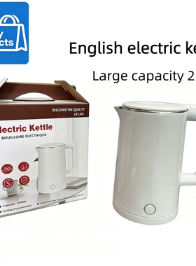Electric kettle UK/USA/EUR110v 220v large capacity电热水壶