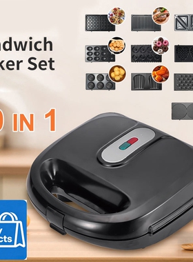10 in 1 sandwich waffle maker grill 三明治华夫饼帕尼尼早餐机
