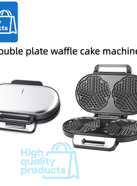 Double-disk English waffle machine Waffle Maker Sandwich110V