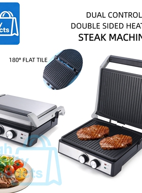Electric grill maker English Multifunctional steak machine