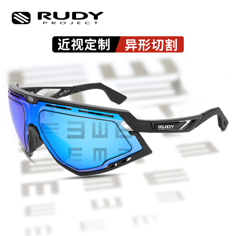 rudyproject近视2020异形太阳镜