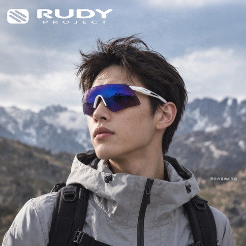 RUDYPROJECT璐迪变色运动眼镜