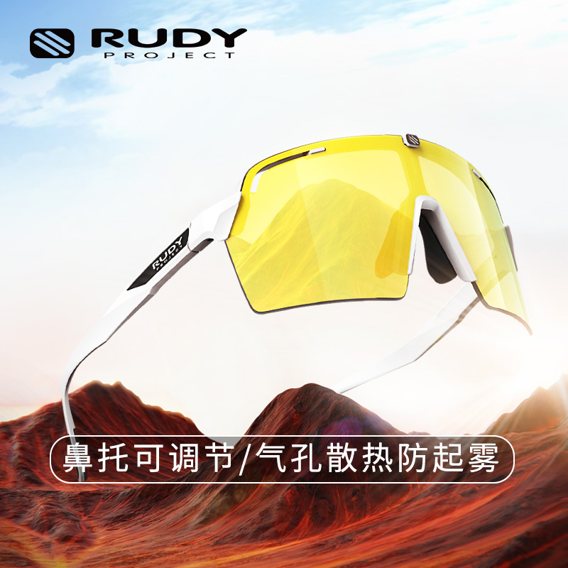 RUDYPROJECT璐迪半框运动眼镜