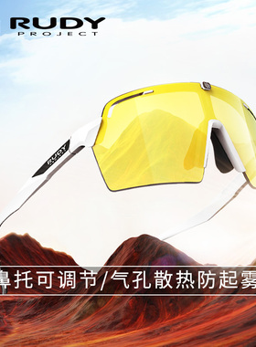 RUDY PROJECT璐迪骑行眼镜半框运动风镜户外自行车SPINSHIELD PRO