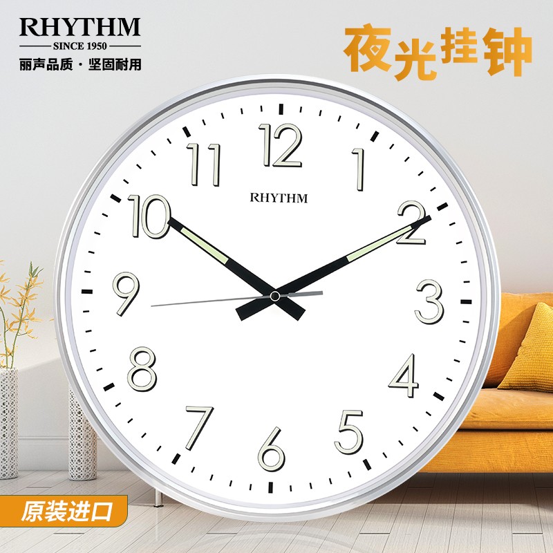 RHYTHM丽声钟表夜光挂钟家用客厅时尚现代简约静音时钟表挂钟卧室|ruв категории начало ежедневно, часы, настенные часы - от Buy2taobao.com для оказания профессиональной услуги покупки агента Taobao