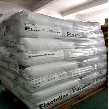 TPU 德国巴斯夫 1180A50 抗菌 耐低温 挤出级 Elastollan BASF