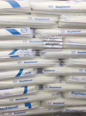 PC+ABS 德国科思创 FR610 防火高流动 Covestro 塑料合金材料