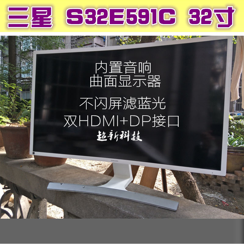 AOC显示器27寸高清无边框 32寸曲面24液晶电脑 HDMI屏幕 2K 144HZ 电脑硬件/显示器/电脑周边 娱乐办公显示器/随心屏/移动屏 原图主图