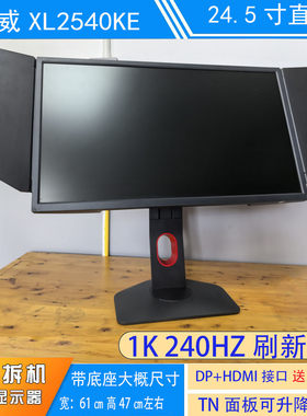 32寸40寸144HZ2KIPS电脑显示器