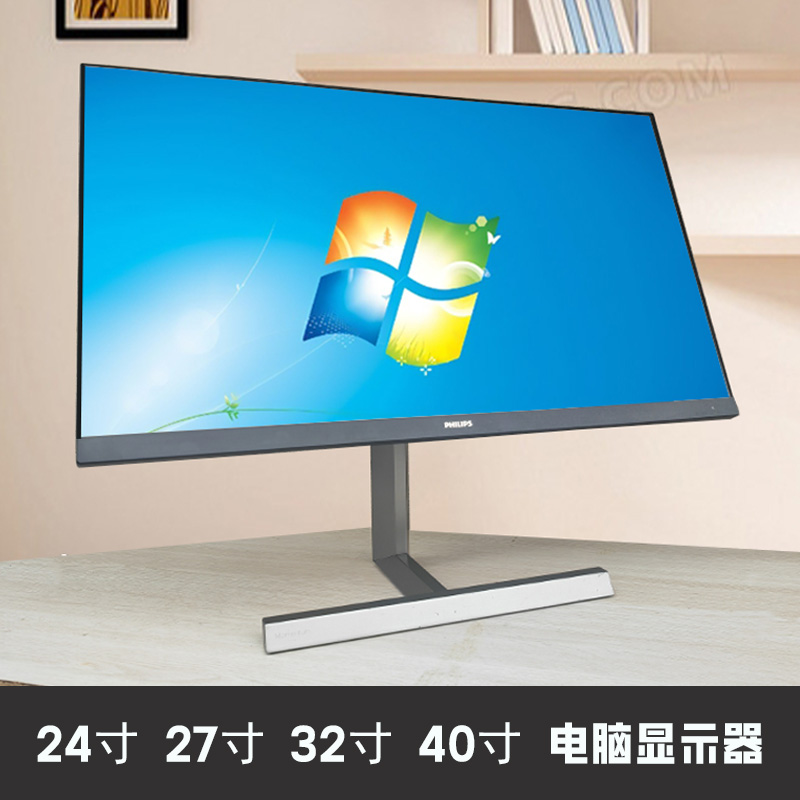 32寸显示器144HZ165HZ2K曲面