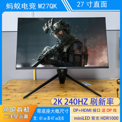 miniLED背光HDR1000认证