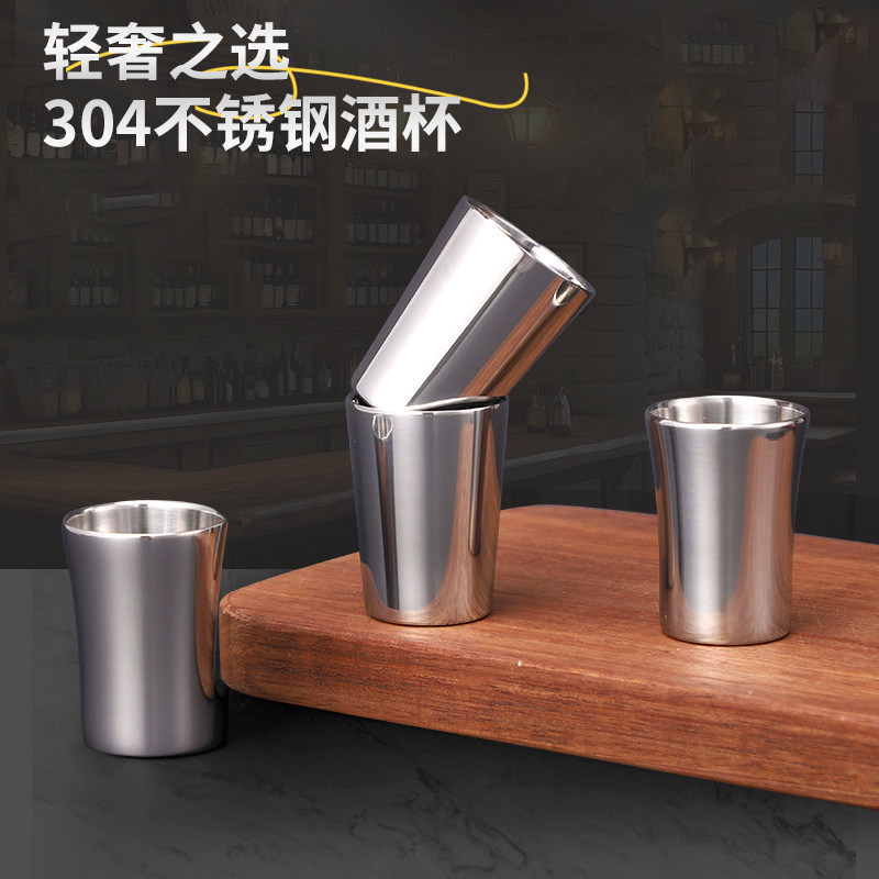 304不锈钢加厚白酒杯子50ml一口杯家用商用便携啤酒杯双层小蛮腰,餐饮具,白酒杯,淘宝优惠券,粉丝福利购,淘宝优惠卷