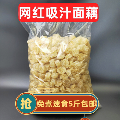 凉菜农家特产速食面筋