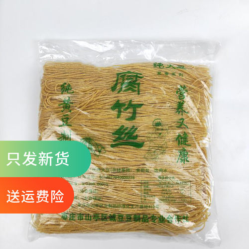 750克天然豆制品山东腐竹丝