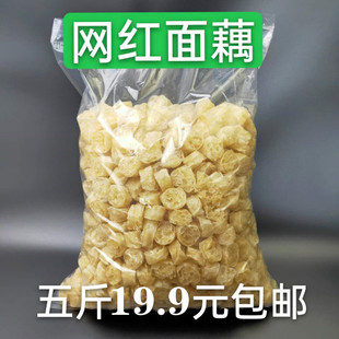 面藕 吸汁即食沾串大面藕圈面筋5斤装干货凉菜农家特产速食商用