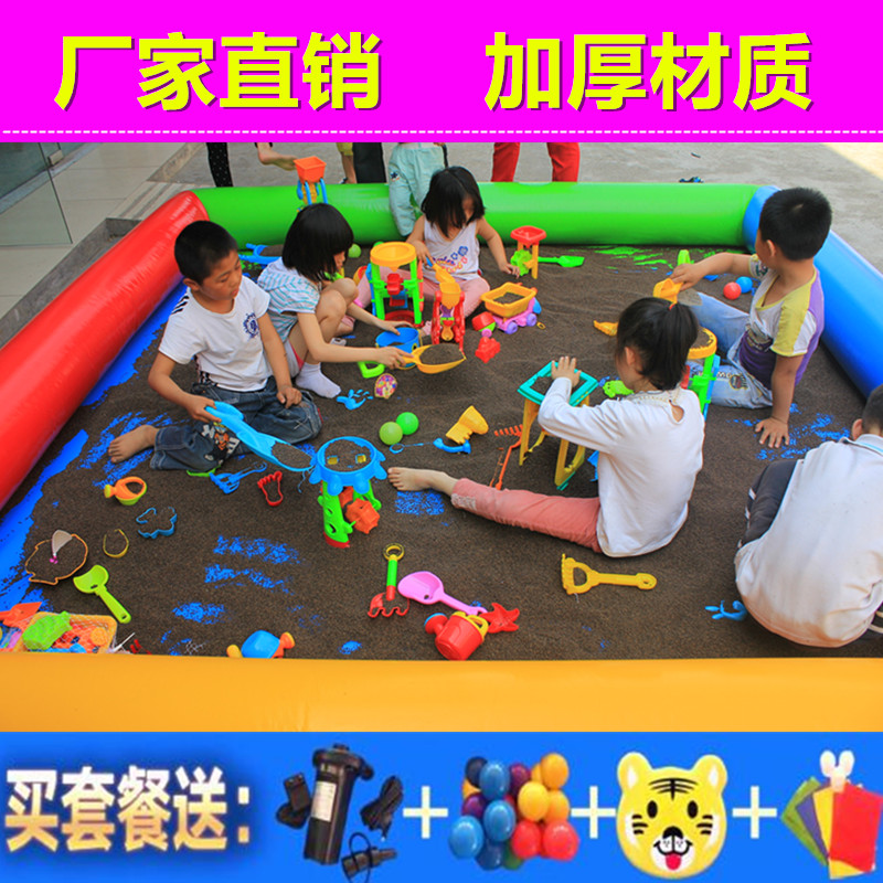 充氣沙池組合兒童決明子沙漏玩具套裝加厚夜市擺攤幼兒園游樂設備