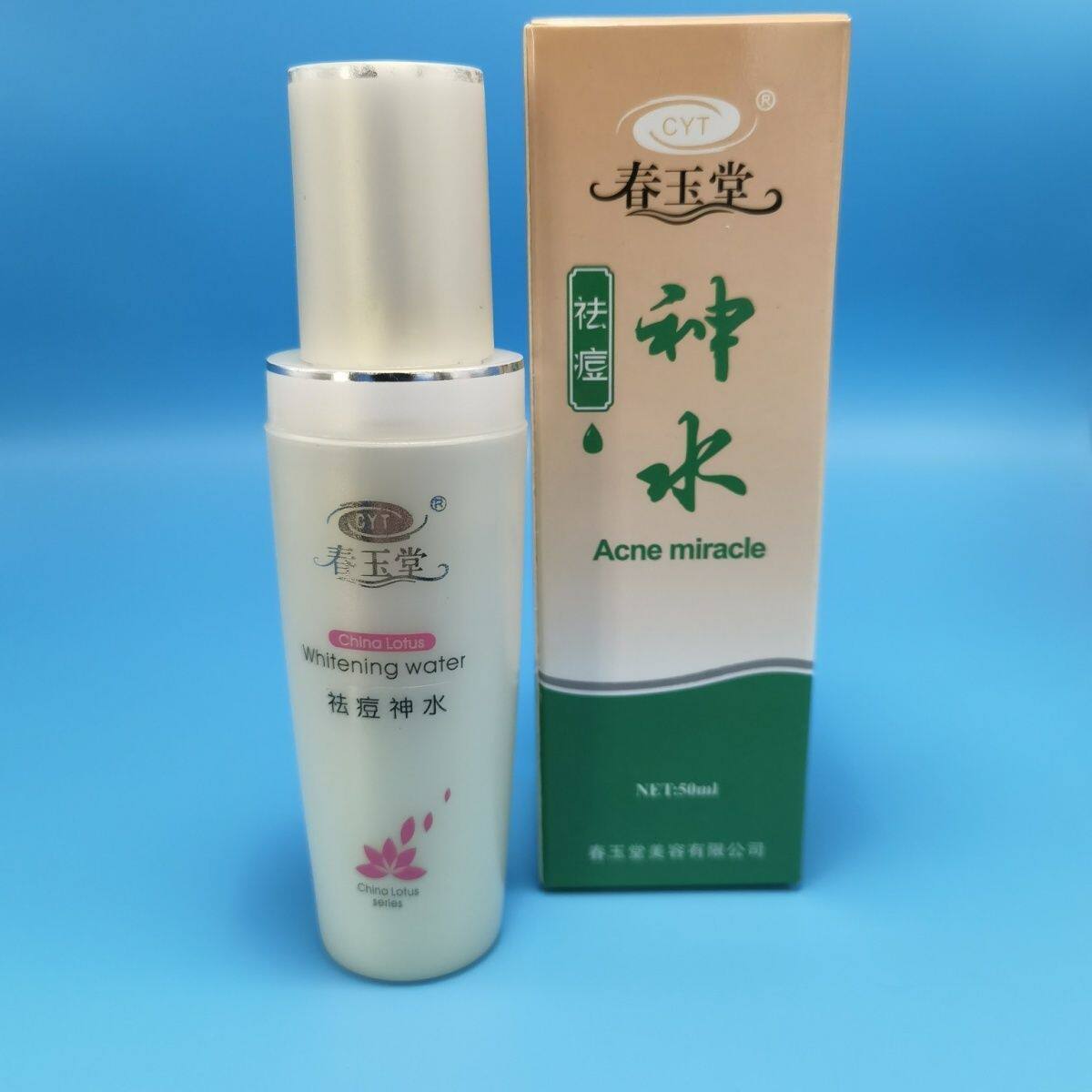 春玉堂正品化妆品 祛痘神水30ml 平衡油脂分泌毛孔顺畅透气