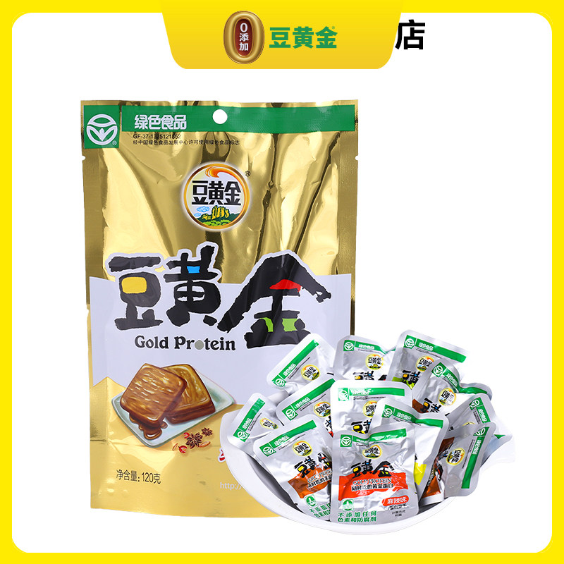 豆黄金蒙山豆干120g*5袋小吃休闲豆干零食香辣小包装散装多口味