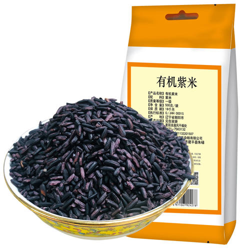 鑫鸿禾有机紫米500g/袋东北五谷杂粮含花青素真空包装营养早餐