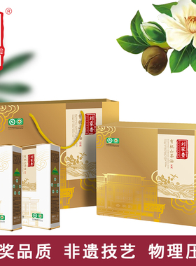 刘家香有机山茶油1L*2罐纯正茶籽油食用油过节送礼宝宝孕妇礼盒装