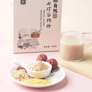 香畴七珍谷物粉220g 膳食纤维全谷物营养精细研磨