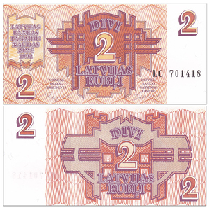 欧洲- 拉脱维亚2卢布纸币 外国钱币 1992年 全新UNC P-36