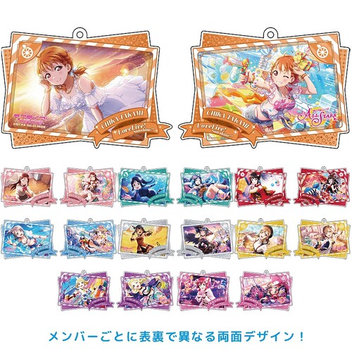 【正版再贩预订】lovelive LLAS aqours UR卡面双面亚克力钥匙扣