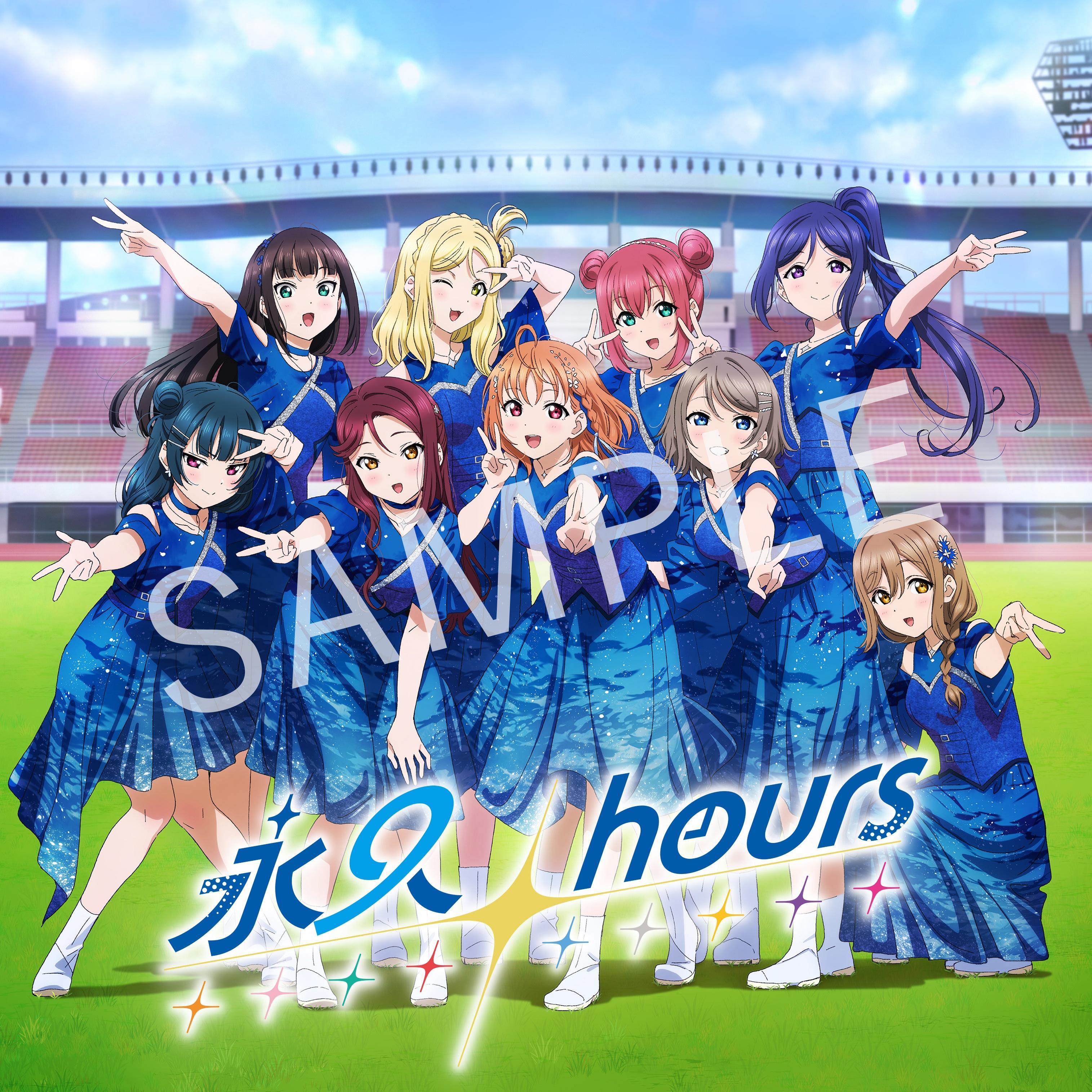 【正版现货】Aqours finale live主题曲 永/久hours 附特典文件夹