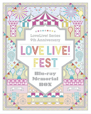 【正版预订】LoveLive Series 9th Anniversary fes Memorial BOX