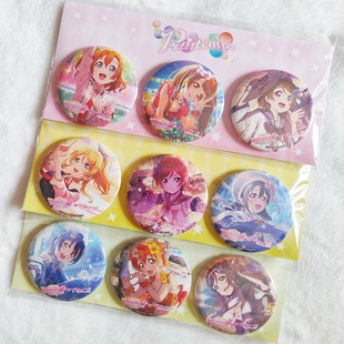 【正版拼团现货】lovelive 缪斯 南小鸟 矢泽妮可 EC3周年 吧唧组