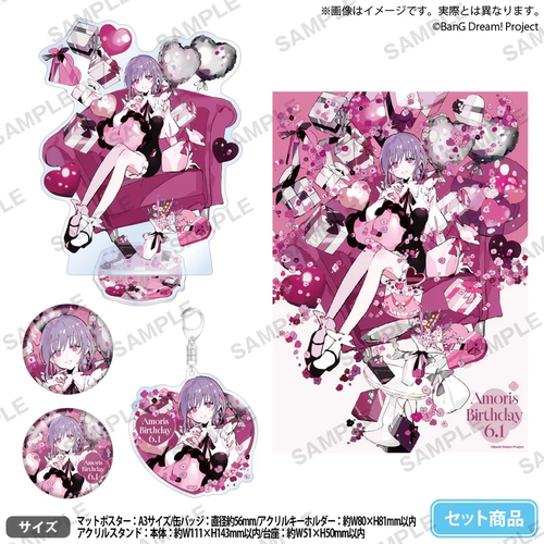 【正版定金预售】Avemujica 祐天寺若麦 生日吧唧立牌海报套装